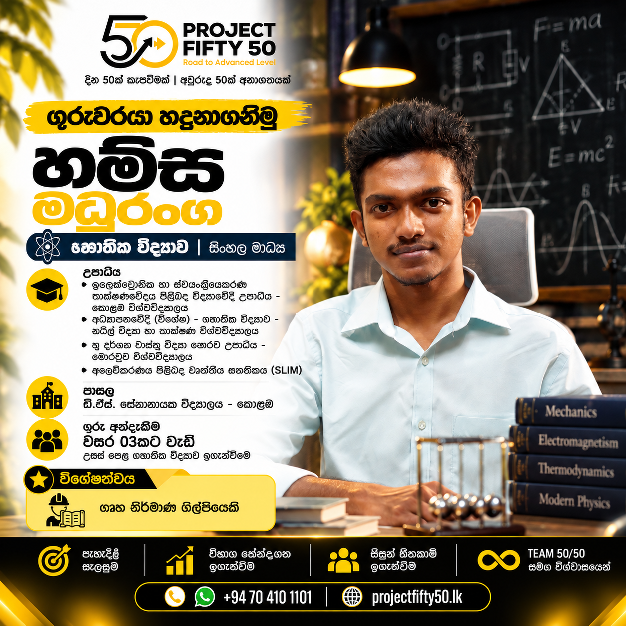 course